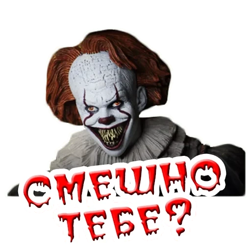 palhaço pennywise, o sorriso de pennywise, bob gray penny weiss, palhaço pennywise 2017, ono 2017 palhaço pennywise