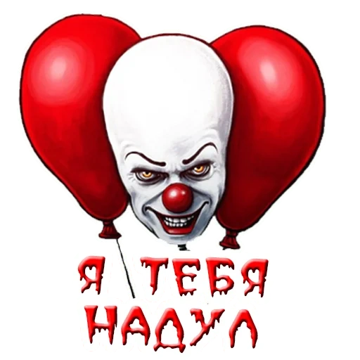 clown pennyiz, figure penniviz, croquis de pennyiz clown, clown penniviz vector, stephen king clown pennyiz