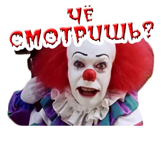 clown, it's a clown, evil clown, stephen king, tim curry pennywise