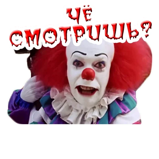 clown, es ist ein clown, böser clown, stephen king, tim curry pennyiz