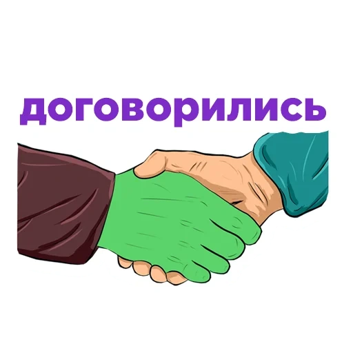 contract, shake hands, a page of text, handshake illustration, meet and shake hands pattern