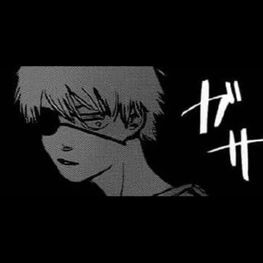 рисунок, канеки манга, kaneki ken манга, дед инсайд манга, токийский гуль манга канеки дед инсайд