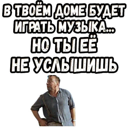 мемы, скриншот, мемы мемы, игровой юмор, русский рэп мем