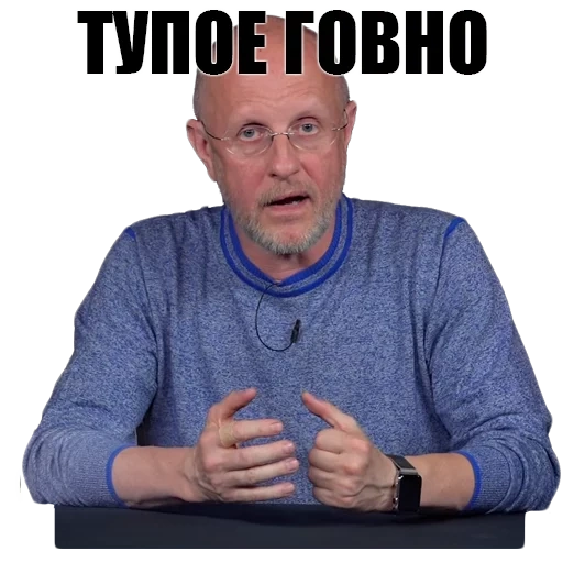 die meme, pochkov meme, dmitri puchkov, dmitri goblin putschkow