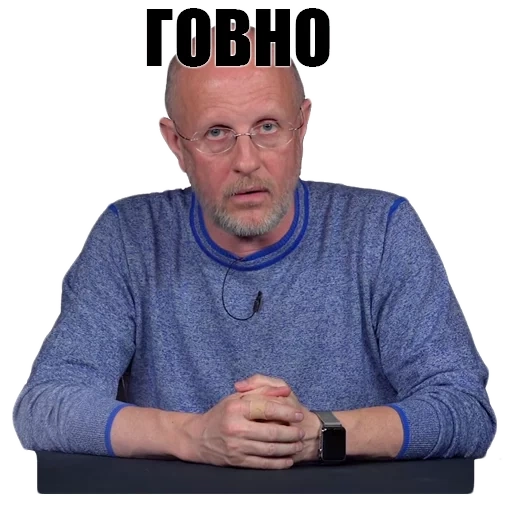 männlich, goblin-meme, dmitri puchkov, dmitri puchikov kapez, vitali kotenko künstler