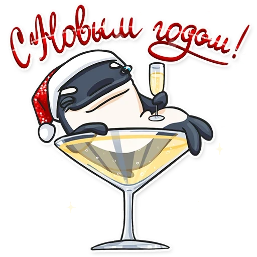 man, cocktail, cool phrases, new year's stickers, man
