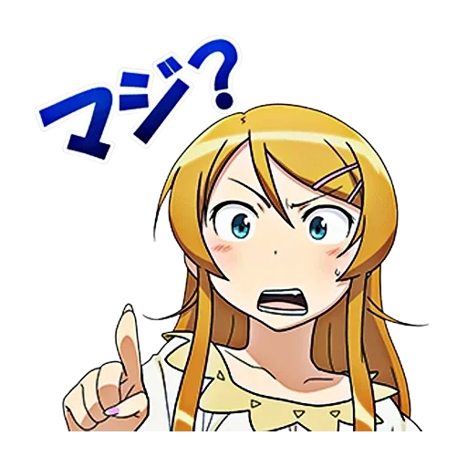 quirino, i migliori, oreimo plus, kirino kosaka, anime oreimo la mia sorellina can't