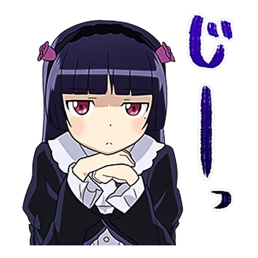 kuronko, kuronko chan, kuronko chibi, kuroneco oremo, ruri goko anime