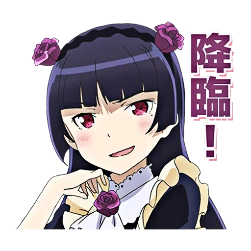 anime, kuronezi, hei neizi chibi, luri curonezi, anime di kuruchiko