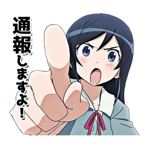 ayase aragaki, ayase aragaki, ayase aragaki anime, ayase aragaki ist magd, nun meine schwester kann nicht so süß sein