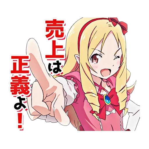 elf yamada, eromanga sensei, elf yamada sensei, elf yamada eromanga, karakter eromanga sensei