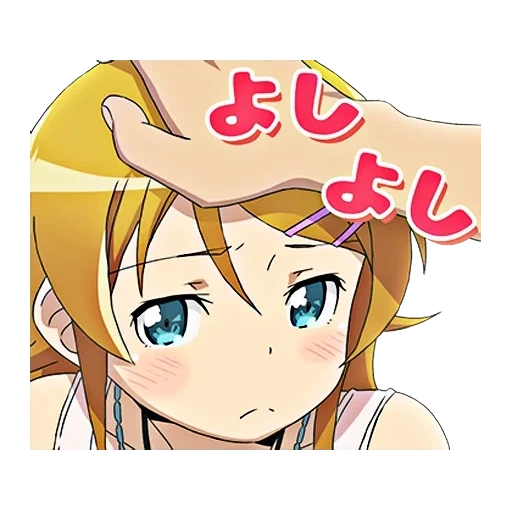 animação, kirino kosaka eroomanga, kirino kosaka kyosuke kosaka 18, minha irmã não pode ser tão fofa