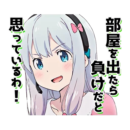 eromanga, eromanga sagiri, mr elomanga, zojiri izumistim, teacher eromanga sagiri