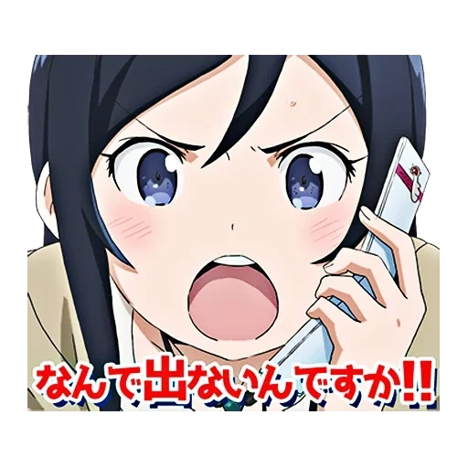 аниме, oreimo аниме, девушки аниме, ayase aragaki, аясе арагаки аниме