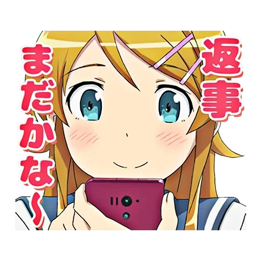 anime oreimo, saudara anime, gambar anime, kirino kosaka sister ahegao