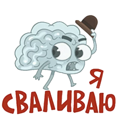 cerebro, gracioso, muy divertido