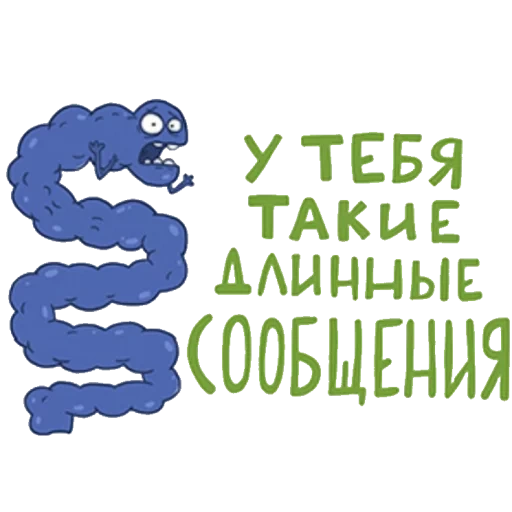 скриншот, организм, хи хи хи viber