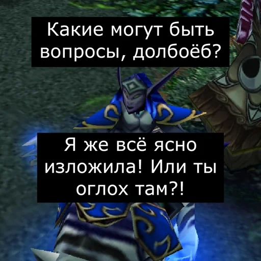 игра warcraft, вселенная warcraft, blizzard entertainment, warcraft iii reign chaos, warcraft смешной перевод