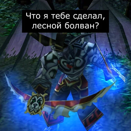 скриншот, игра warcraft, иллидан варкрафт 3, вселенная warcraft, warcraft iii reign chaos