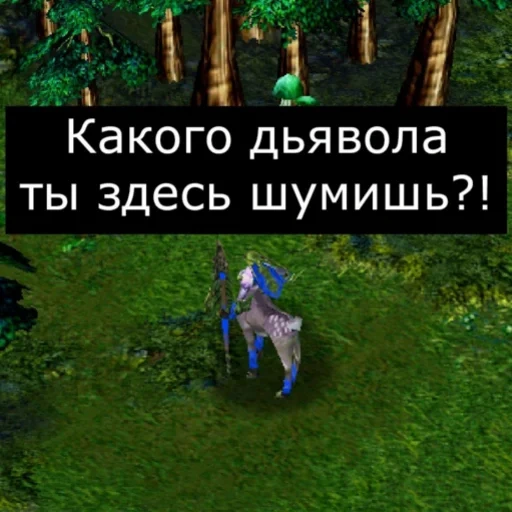 дота игра, герои доты, игра warcraft, вселенная warcraft, warcraft iii reign chaos