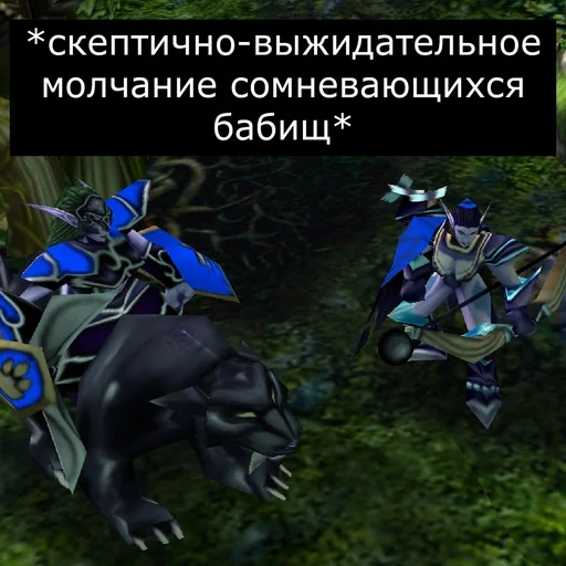 скриншот, тини dota 1, урса дота 1, ночной эльф лего, вселенная warcraft