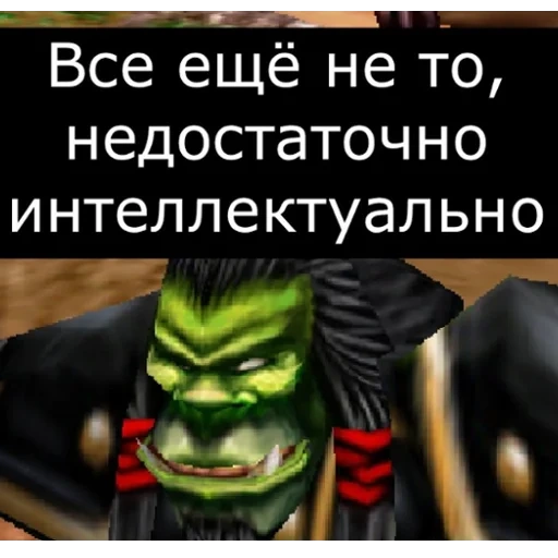 орки warcraft, тралл варкрафт, тралл варкрафт 3, тралл орк варкрафт 3, warcraft iii reign chaos