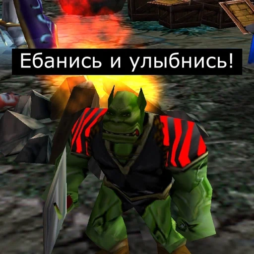 скриншот, варкрафт вп, орки варкрафт, орки warcraft, орк батрак варкрафт 3