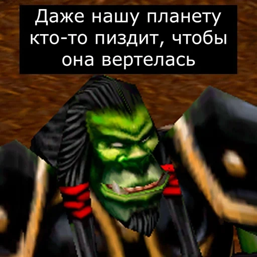 орки warcraft, тралл варкрафт, тралл варкрафт 3, тралл орк варкрафт 3, warcraft iii reign chaos