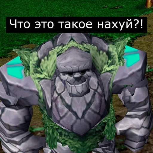 тини дота 1, рафаэль санти, тини warcraft 3, тини варкрафт 3, голем тини варкрафт