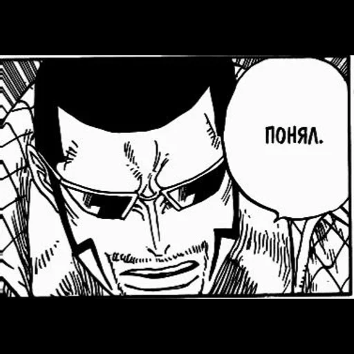 манга, аниме, ван пис манга, one piece манга, популярная манга