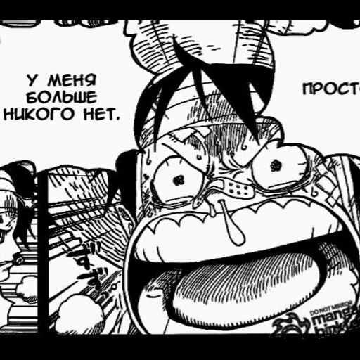 аниме, манга ван пис, manga one piece, бог усопп манга, манга one piece