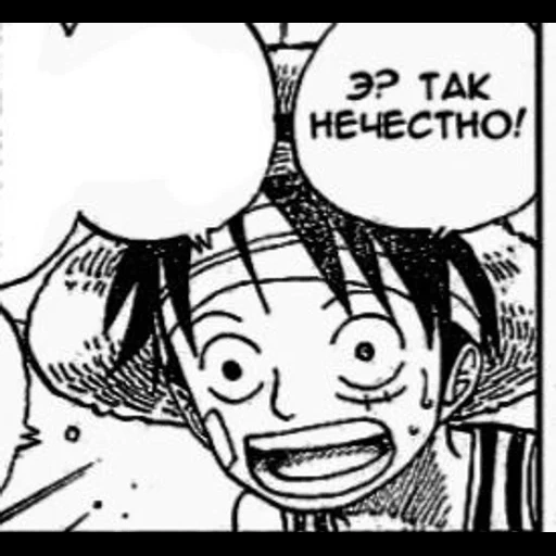 манга, luffy, манга ван пис, манга комиксы, one piece манга