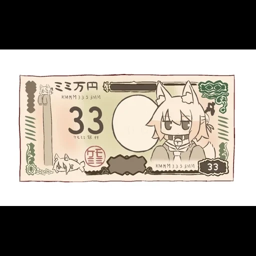 bills, money, banknotes, japanese bills, japanese banknotes