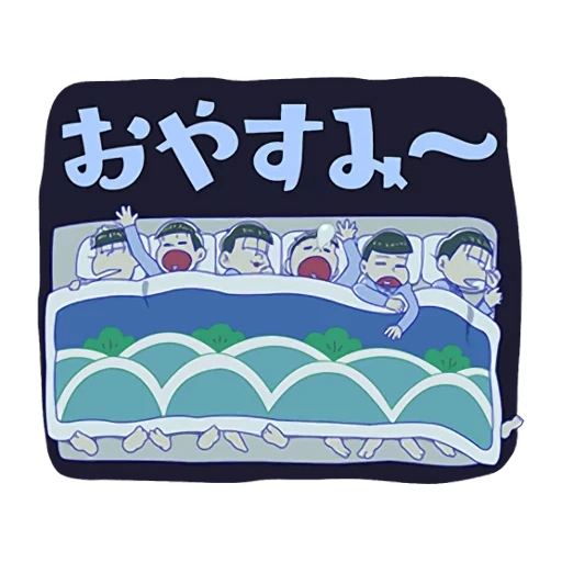 osomatsu, hieroglyphs, osumatsu-san, osomatsu-kun, osomatsu-san tidur