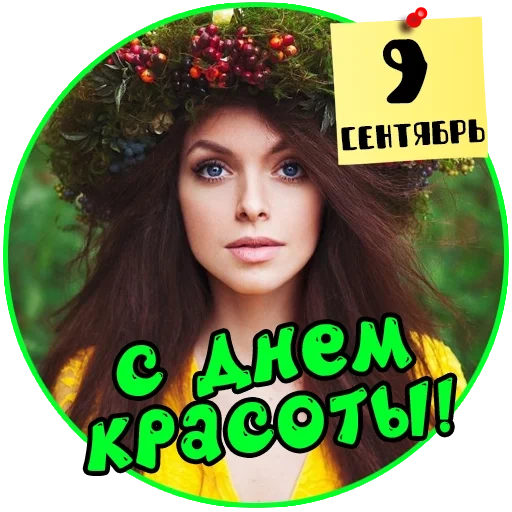 девушка, женщина, девушка венком, красивые девушки