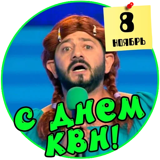 квн, скриншот, гадя петрович, квн гадя петрович хренова, утомленные солнцем гадя петрович