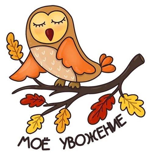 chouette, j'aime l'automne, clipart d'automne de hibou, humeur d'automne, humeur d'automne pak