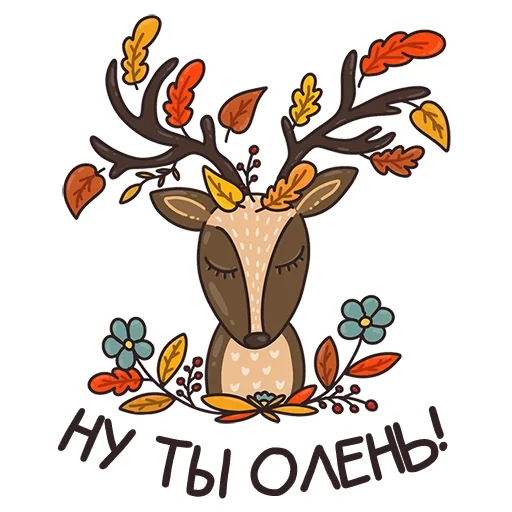 deer, deer, dear deer, stick a deer, autumn mood
