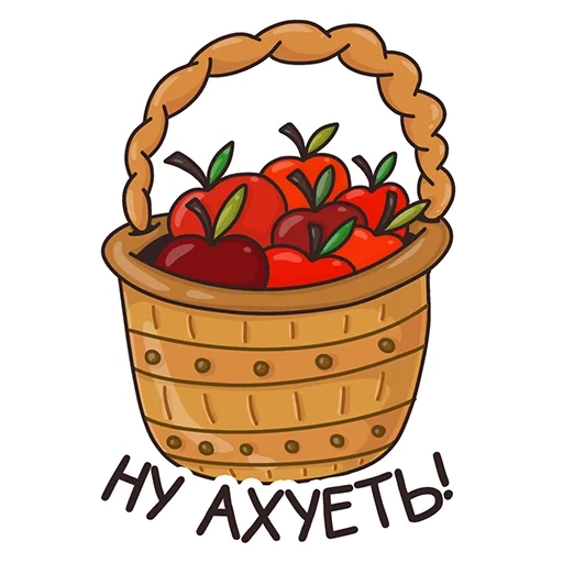 fruit basket, basket with berries, basket berries, basket with berries vector, basket with berries drawing
