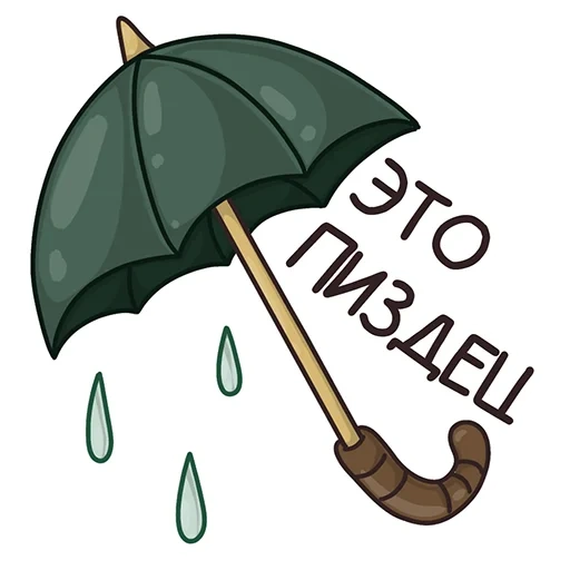 parapluie, dessin parapluie, vecteur parapluie, clipart parapluie, parapluie de dessins animés