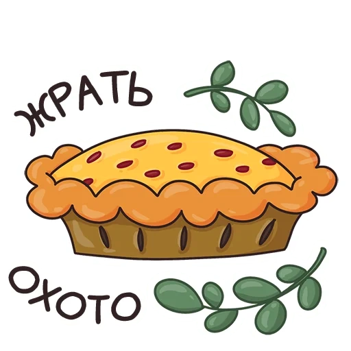 pies de l'icône, icône des tartes, dessin de tarte, logo pies, bonjour automne