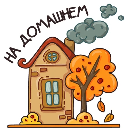 parque otoñal, patrón de cabaña, casa ilustrada, vector de la casa de otoño, otoño
