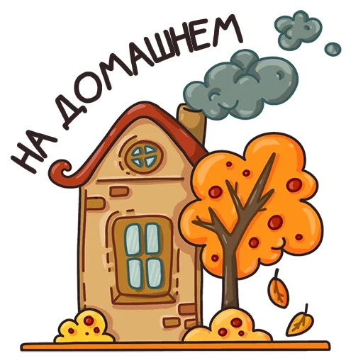 pack d'automne, dessin domestique, maison d'illustration, vecteur de maison d'automne, humeur d'automne