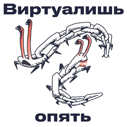 скриншот, рейкваза шайни, articulated fingers 3d модель