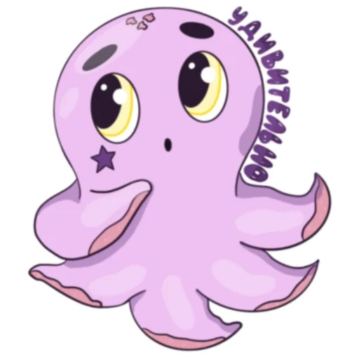 krake, oktopus von kindern, cartoon octopus, violettes oktopus