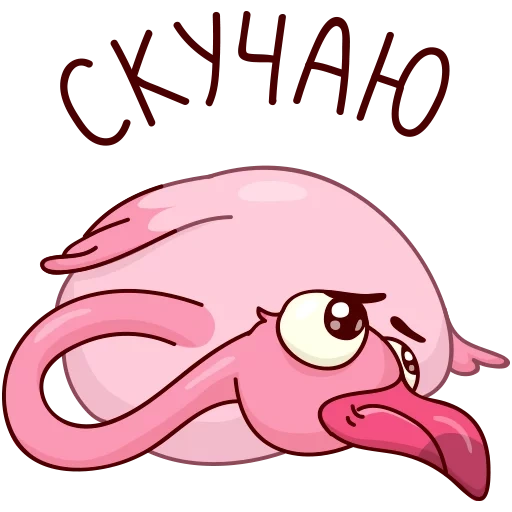 eyo, mignon, flamingo eyo, flamingo ayo