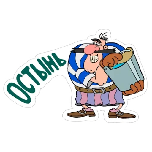 der text, die schatzinsel, asterix obelix, cartoon treasure island