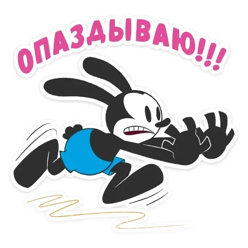 rabbit, rabbit oswald, the successful rabbit oswald, happy rabbit oswald
