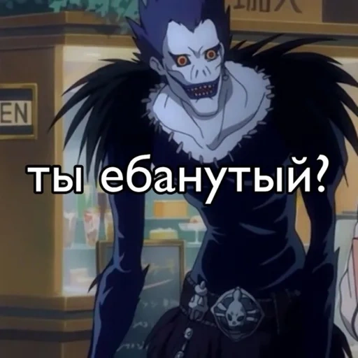 quel anime, les dieux de la mort, menace de mort, le dieu de la mort de l'anime, ryuk note of death man