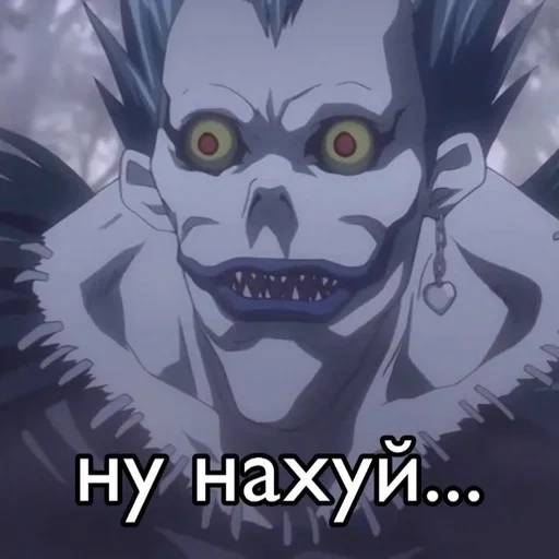 ryuk, menace de mort, note de mort 2006, note de mort de l'épisode 1, death note 1 saison